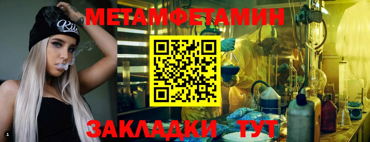 Амфетамин VHQ Будённовск