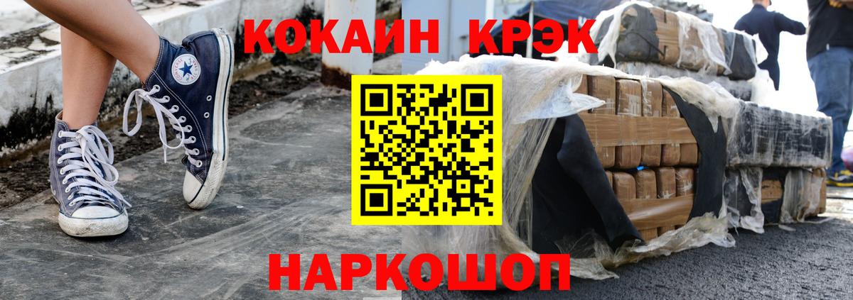 КОКАИН Перу Будённовск