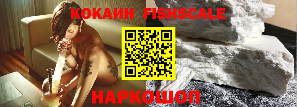 Будённовск  как найти закладки  КОКАИН 99%  Вход с VPN  КОКАИН 97% 