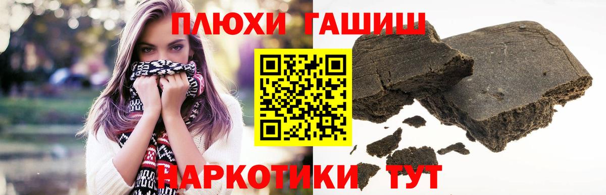 Гашиш Изолятор Будённовск