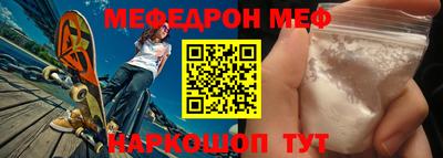 spice Малоярославец
