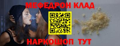 наркотики Мариинск