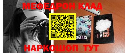 мефедрон VHQ Малгобек