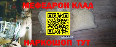 наркотики Мариинск