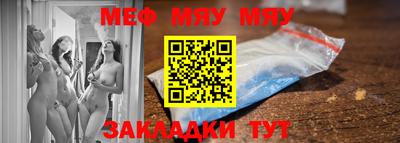 наркотики Мариинск
