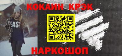spice Малоярославец