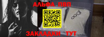 мефедрон VHQ Малгобек