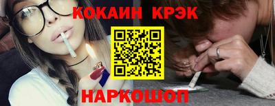 наркотики Мариинск