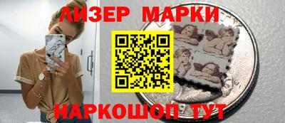 наркотики Мариинск