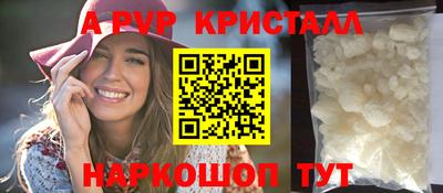 наркотики Мариинск