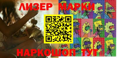 мефедрон VHQ Малгобек