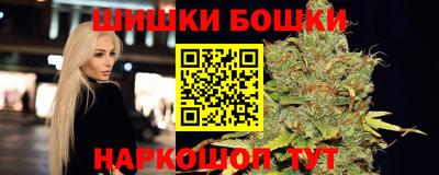 мефедрон VHQ Малгобек