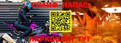 мефедрон VHQ Малгобек