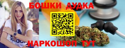 мефедрон VHQ Малгобек