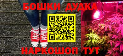наркотики Мариинск