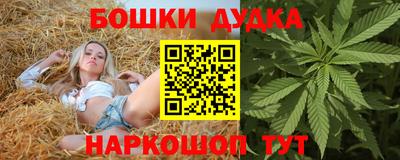 spice Малоярославец