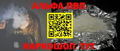spice Малоярославец