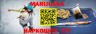 spice Малоярославец