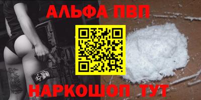 наркотики Мариинск