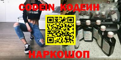 мефедрон VHQ Малгобек