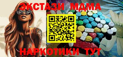 spice Малоярославец