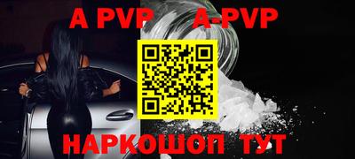 мефедрон VHQ Малгобек