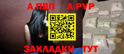 мефедрон VHQ Малгобек