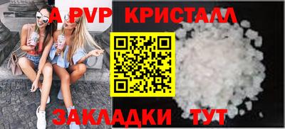 мефедрон VHQ Малгобек