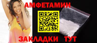 мефедрон VHQ Малгобек