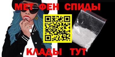 мефедрон VHQ Малгобек
