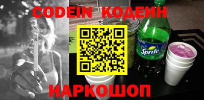 spice Малоярославец