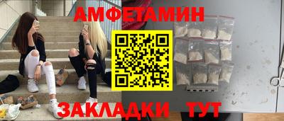 наркотики Мариинск