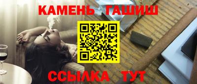наркотики Мариинск