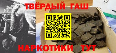 наркотики Мариинск