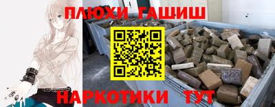 мефедрон VHQ Малгобек