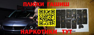 наркотики Мариинск