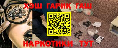 мефедрон VHQ Малгобек