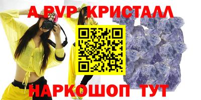 наркотики Мариинск