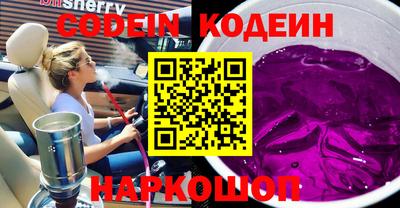 spice Малоярославец