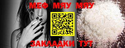 наркотики Мариинск