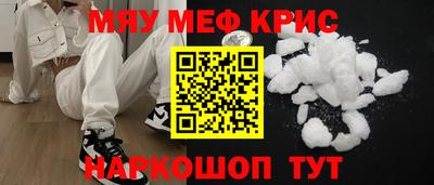 мефедрон VHQ Малгобек