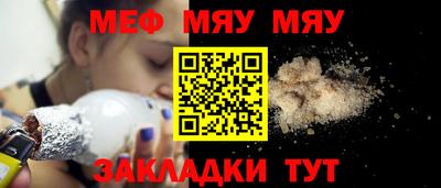 spice Малоярославец