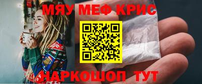 наркотики Мариинск