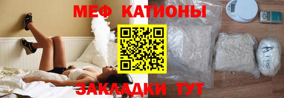 Будённовск  Меф кристаллы  Вход с VPN 