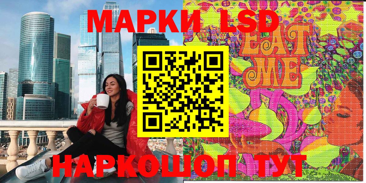 Марки NBOMe 1500мкг Будённовск