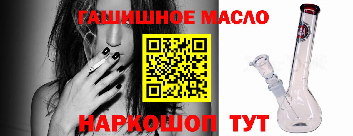 купить   ТГК жижа  Вход с VPN  Будённовск  ТГК жижа 